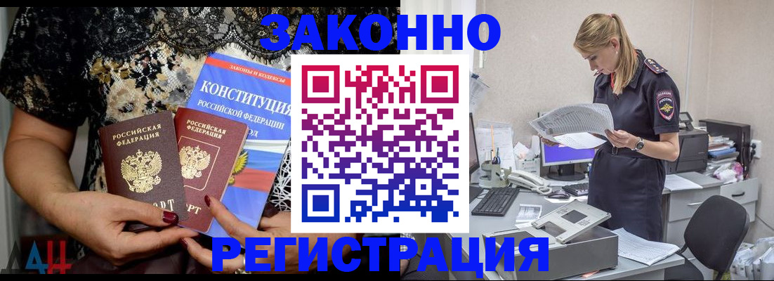 пропишу в квартире в Белоярске